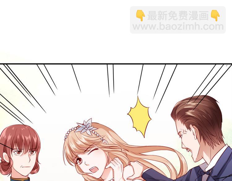 第5话 谁敢动我的女人？！(1/3)-第5话