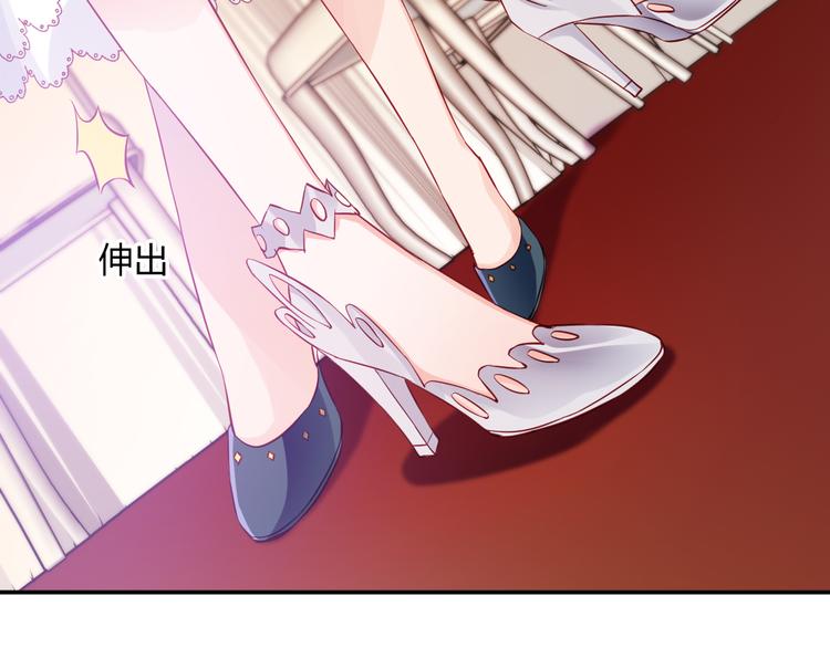 第5话 谁敢动我的女人？！(1/3)-第5话