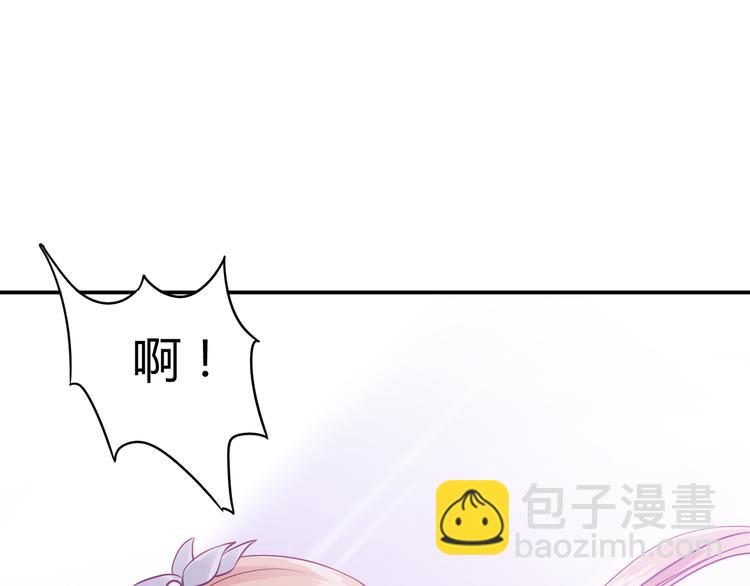 第5话 谁敢动我的女人？！(1/3)-第5话