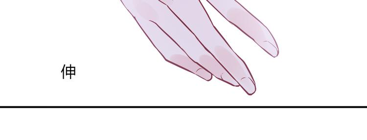 第5话 谁敢动我的女人？！(1/3)-第5话