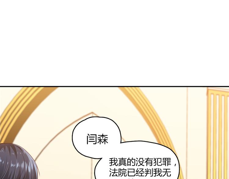 第5话 谁敢动我的女人？！(1/3)-第5话