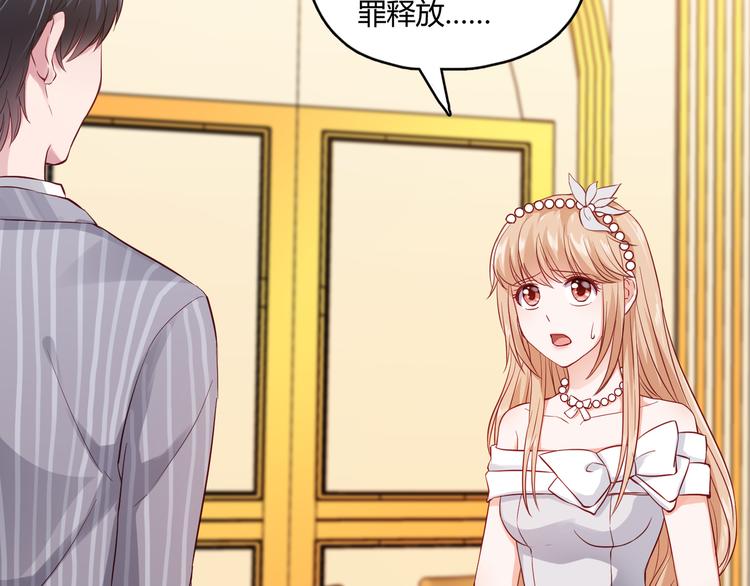 第5话 谁敢动我的女人？！(1/3)-第5话