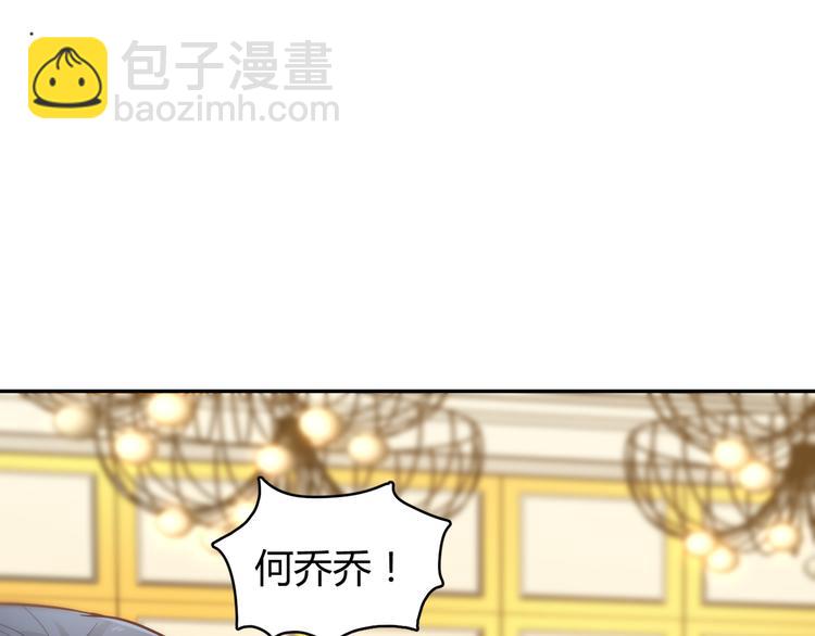 第5话 谁敢动我的女人？！(1/3)-第5话