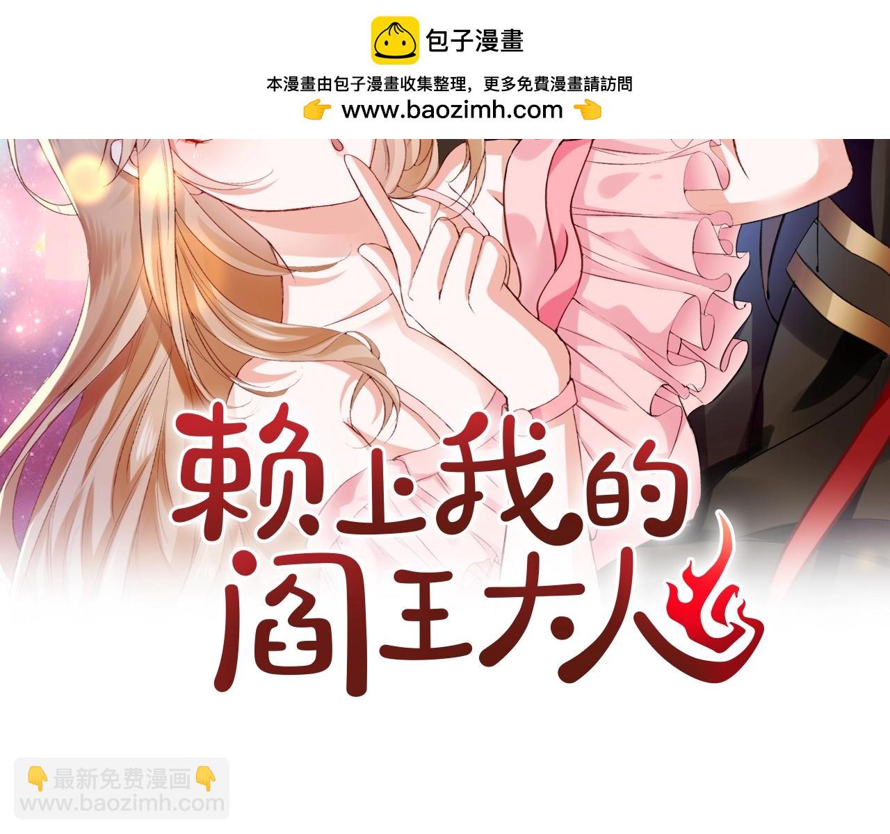 第41话 他不要我了？-第41话