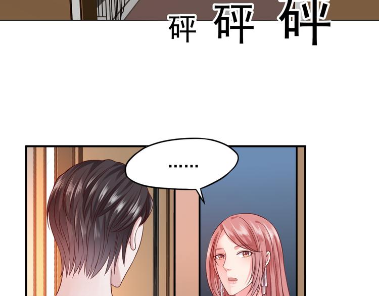 第7话 特殊的安慰方式(1/2)-第7话
