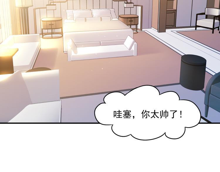第7话 特殊的安慰方式(1/2)-第7话