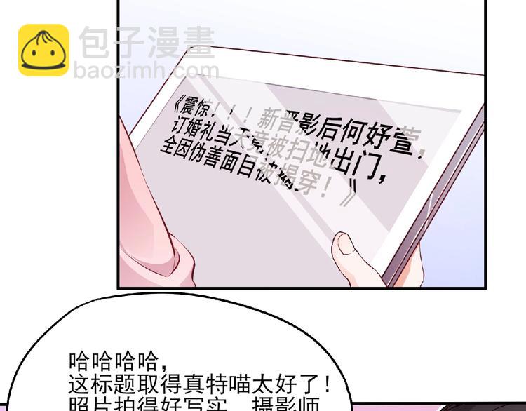 第9话 爱的礼物(1/3)-第9话