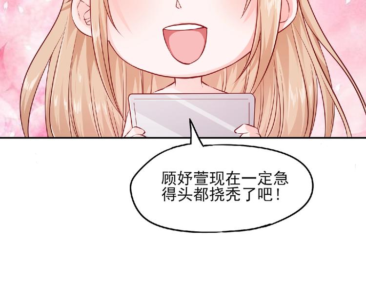 第9话 爱的礼物(1/3)-第9话