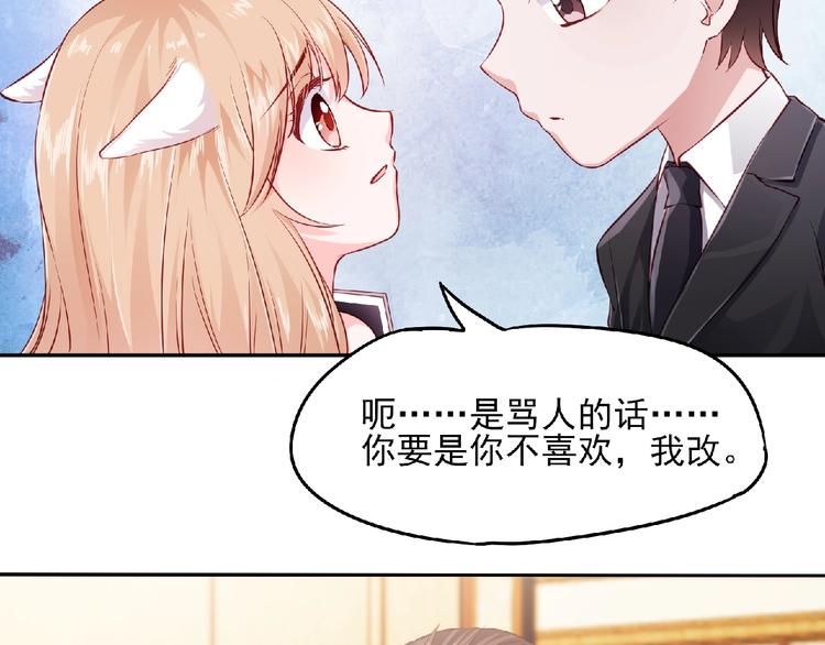 第9话 爱的礼物(1/3)-第9话