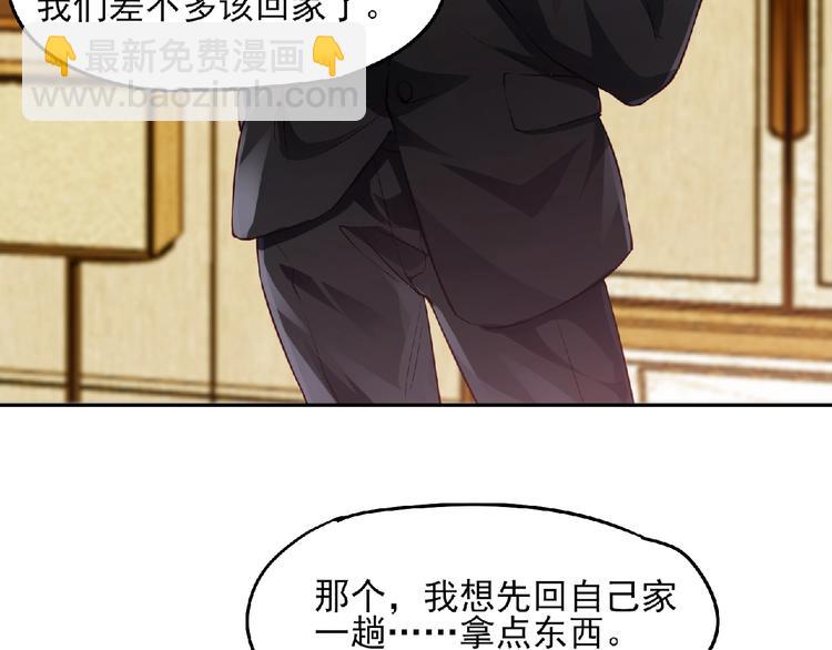 第9话 爱的礼物(1/3)-第9话