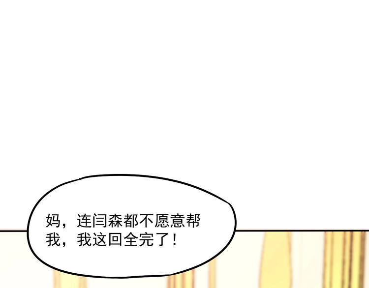 第9话 爱的礼物(1/3)-第9话
