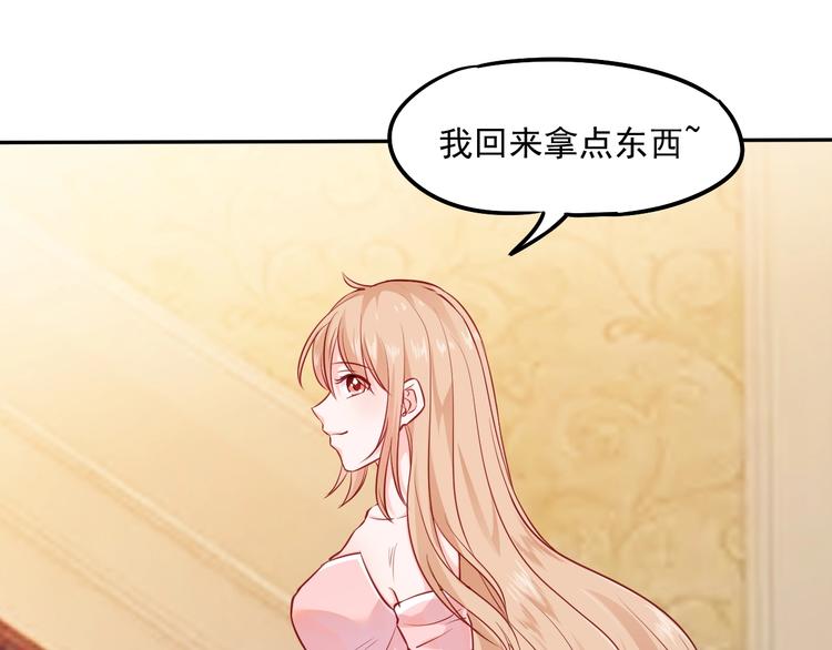 第9话 爱的礼物(1/3)-第9话
