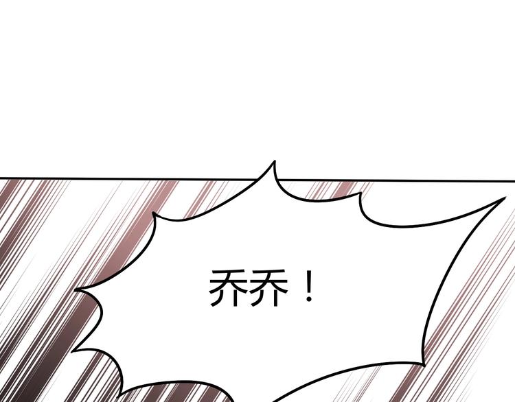 第9话 爱的礼物(1/3)-第9话