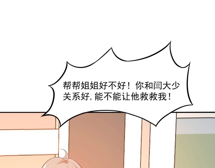 第9话 爱的礼物(1/3)-第9话
