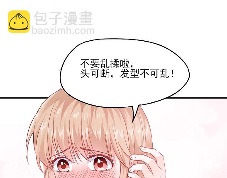 第9话 爱的礼物(1/3)-第9话
