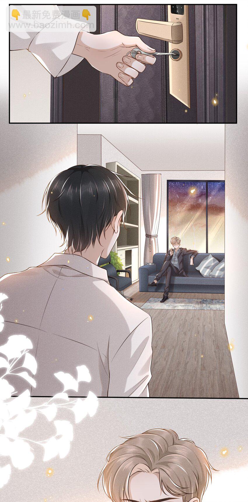 001 爱情哪有输赢-第1话