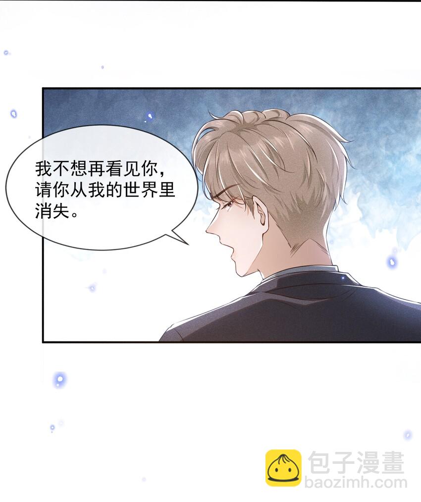 001 爱情哪有输赢-第1话