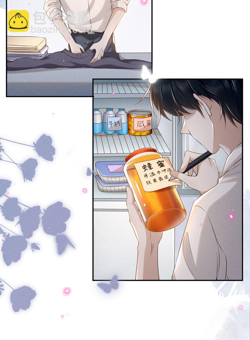 001 爱情哪有输赢-第1话
