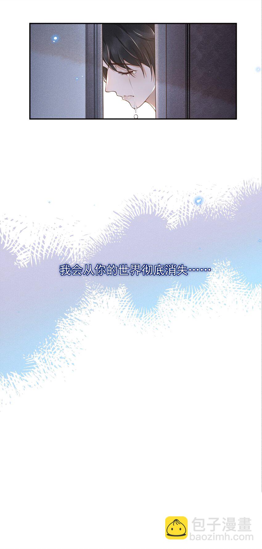 001 爱情哪有输赢-第1话