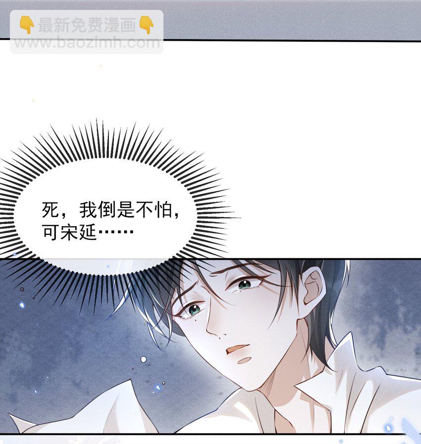 001 爱情哪有输赢-第1话