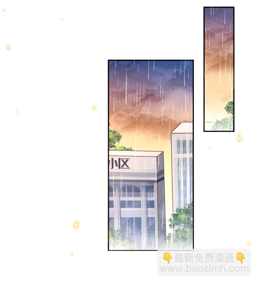 001 爱情哪有输赢-第1话