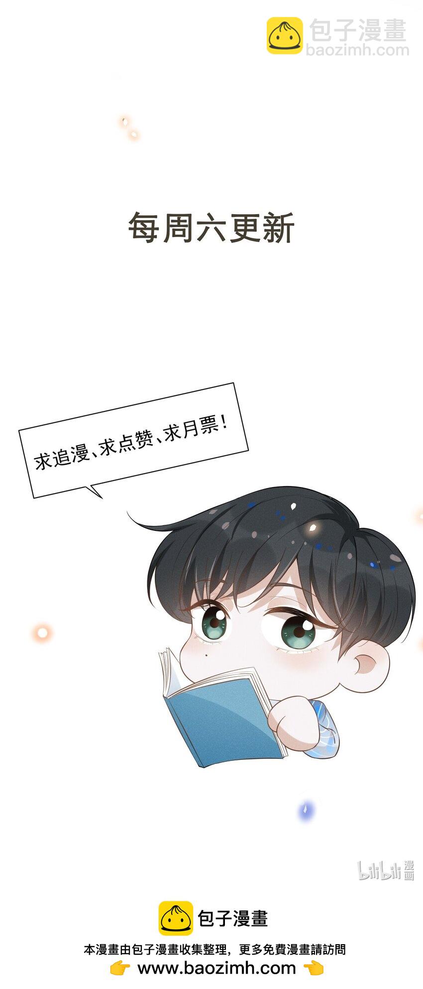 096 这香味，难以自持！-第101话
