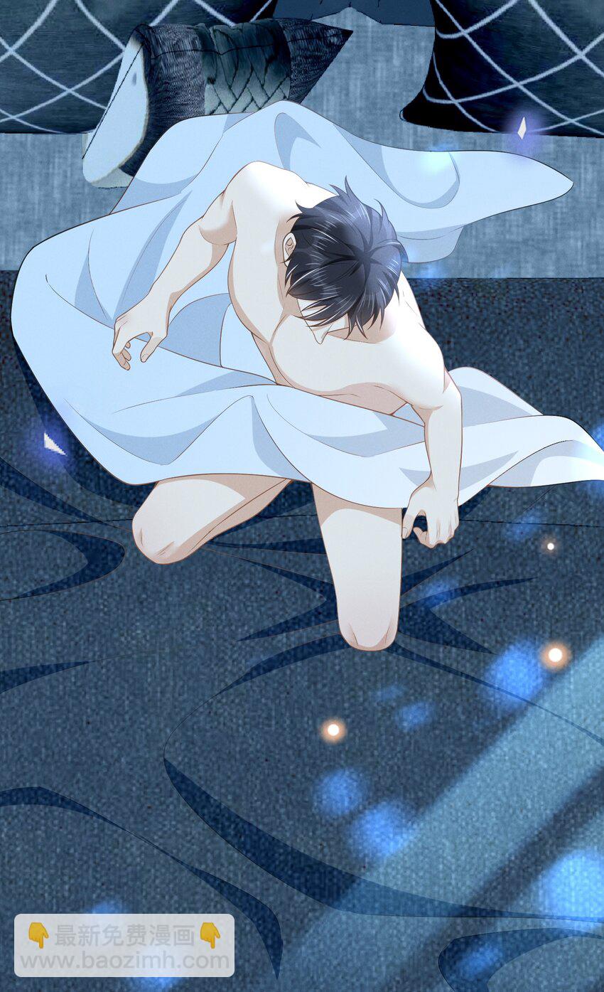 100 大少爷下面给我吃？-第105话