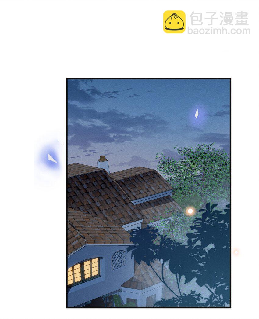 100 大少爷下面给我吃？-第105话