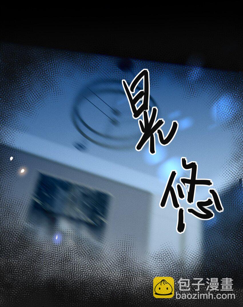 100 大少爷下面给我吃？-第105话