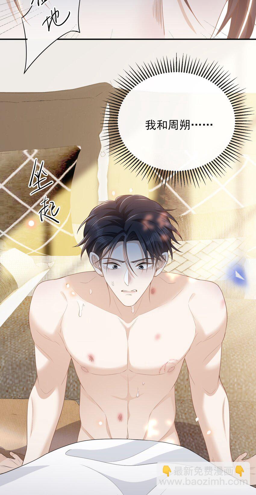 102 这一切都是真的！-第107话