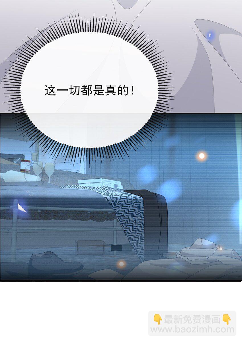 102 这一切都是真的！-第107话