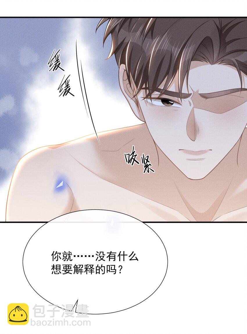 102 这一切都是真的！-第107话