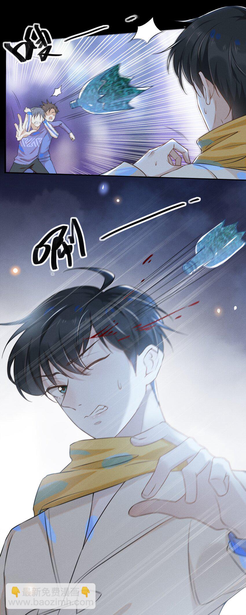 011 我娶你啊！-第11话