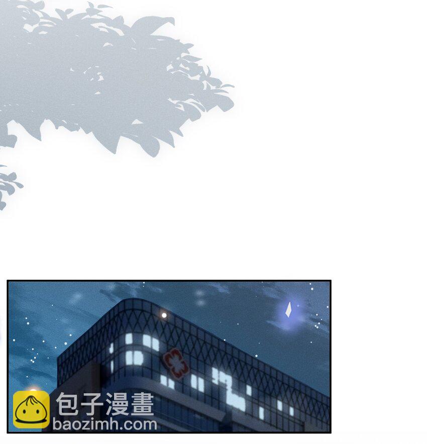 011 我娶你啊！-第11话