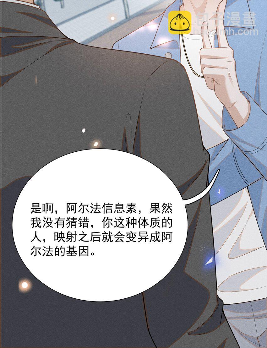 104 好好谈谈！-第109话