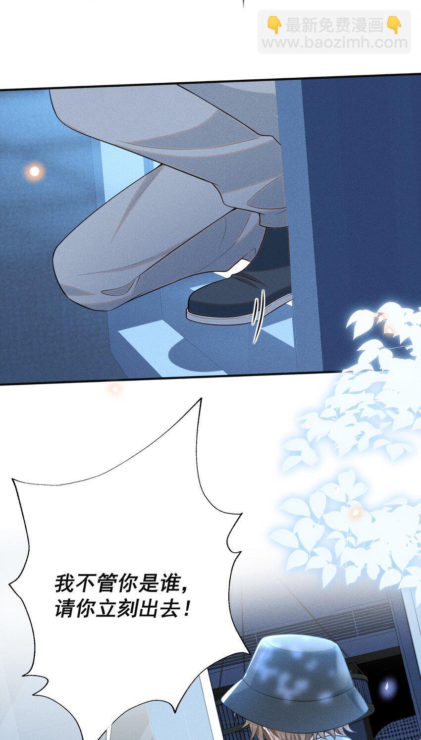 104 好好谈谈！-第109话
