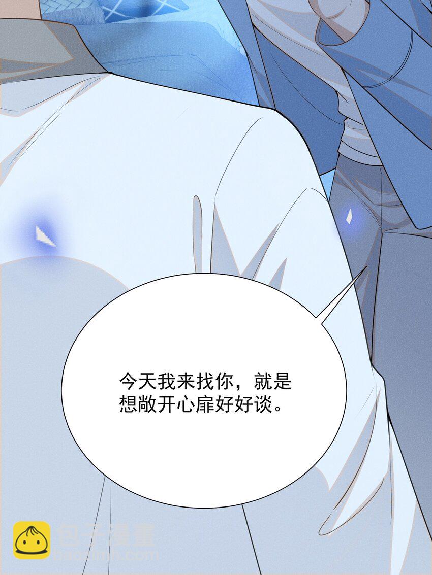 104 好好谈谈！-第109话