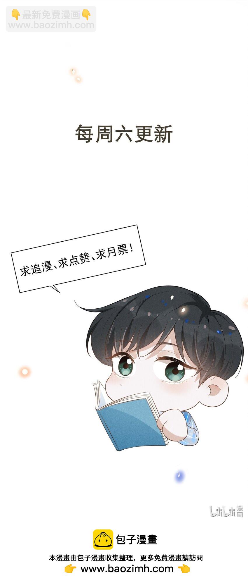 104 好好谈谈！-第109话