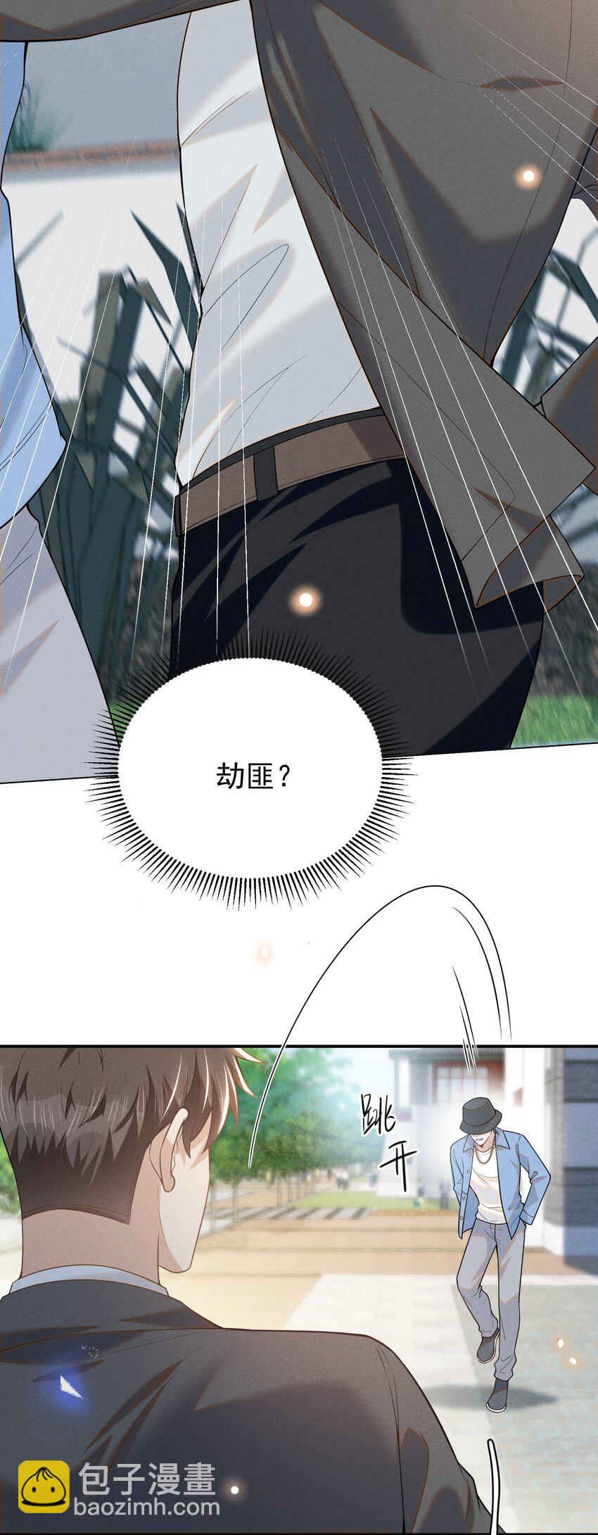 104 好好谈谈！-第109话