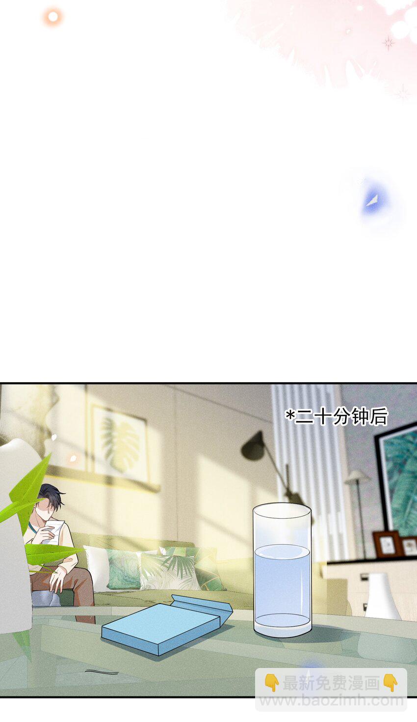 108 凉哥也有这么可爱的一面啊！-第113话