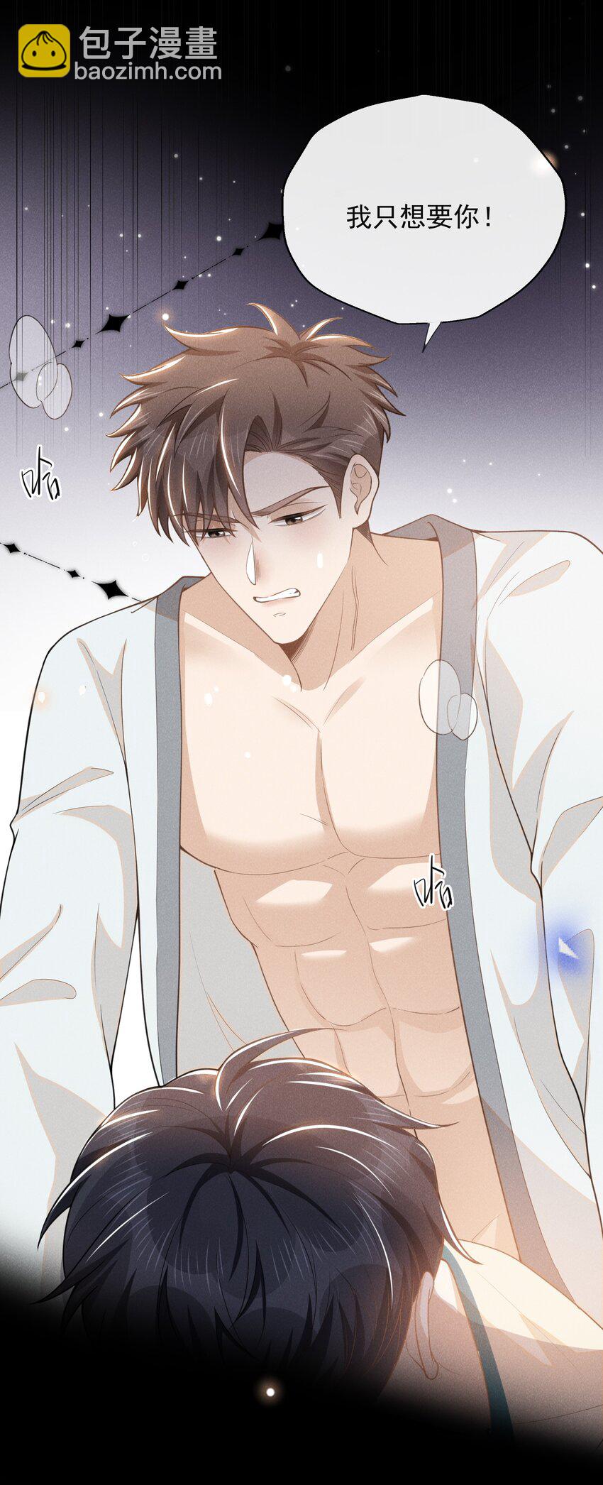 110 都二十分钟了&hellip;&hellip;-第115话