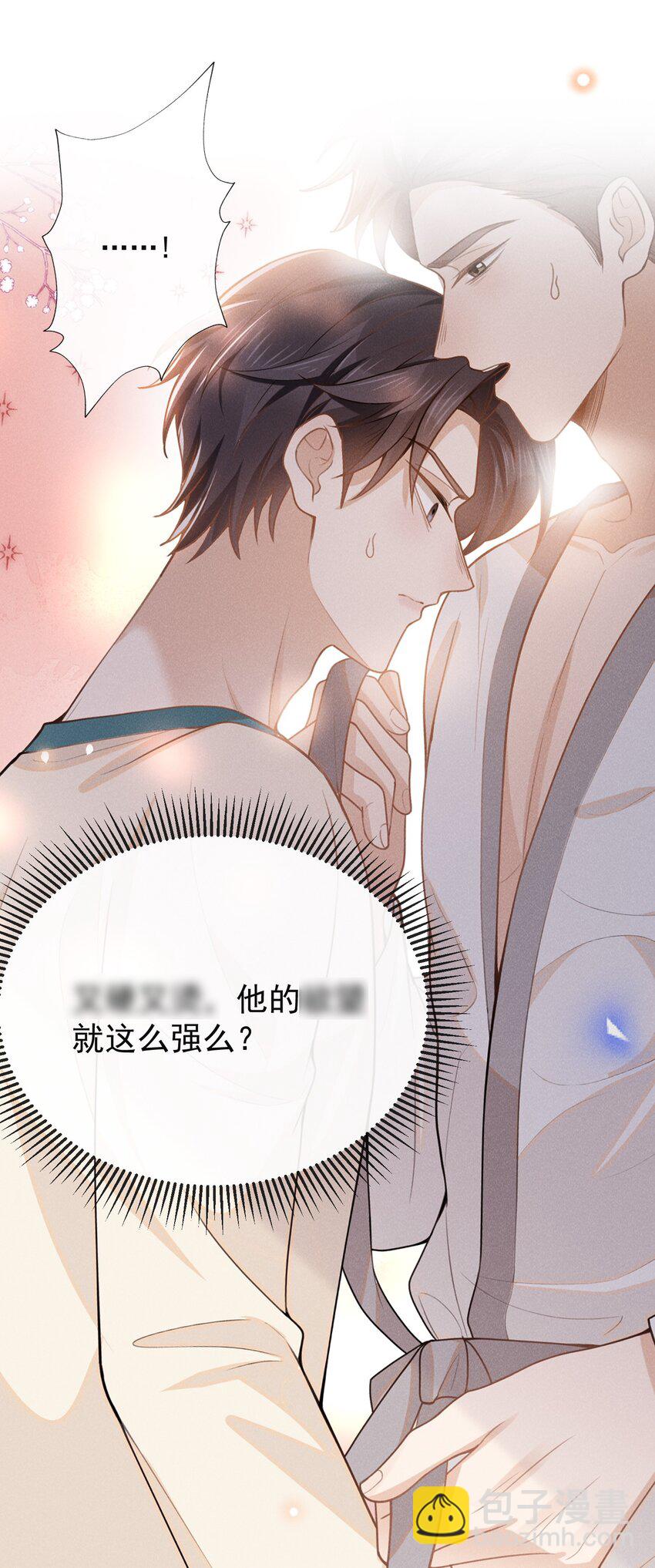 110 都二十分钟了&hellip;&hellip;-第115话