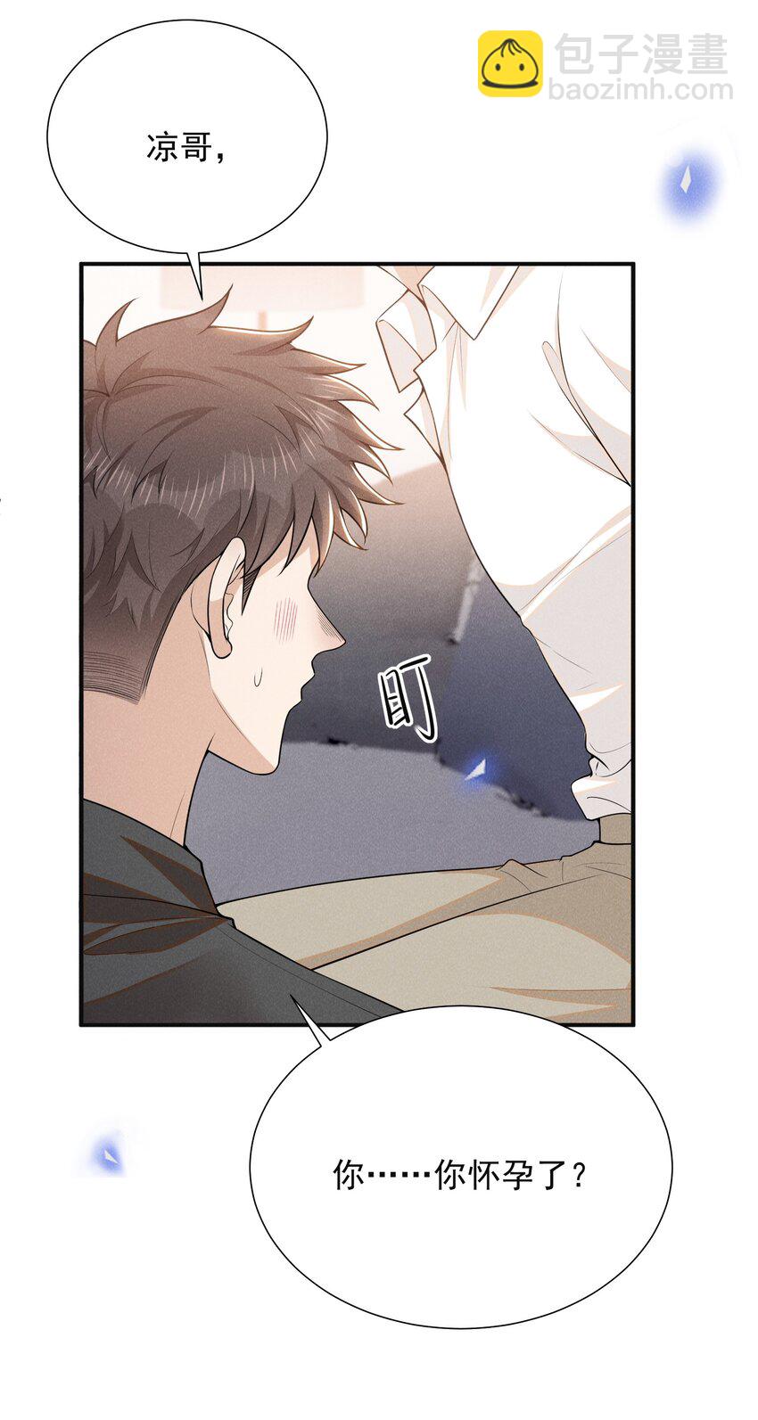 114 惊喜还是惊吓？！-第119话