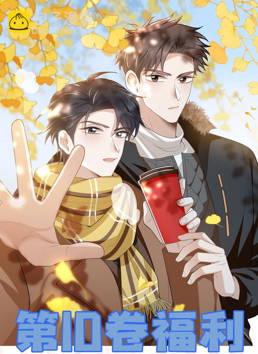 114 惊喜还是惊吓？！-第119话