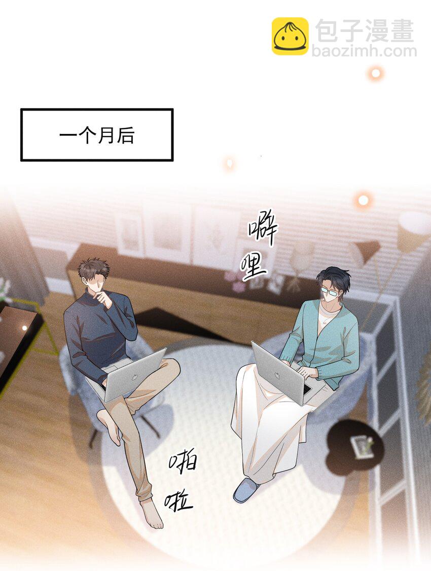 116 让我做你手里的刀！-第121话