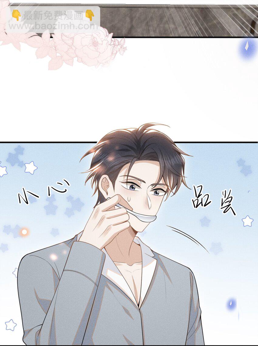 116 让我做你手里的刀！-第121话