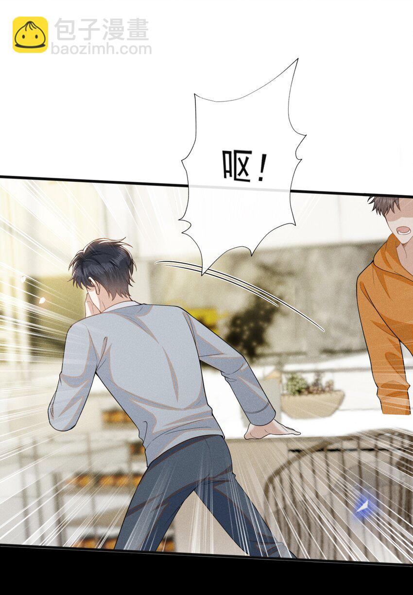 116 让我做你手里的刀！-第121话