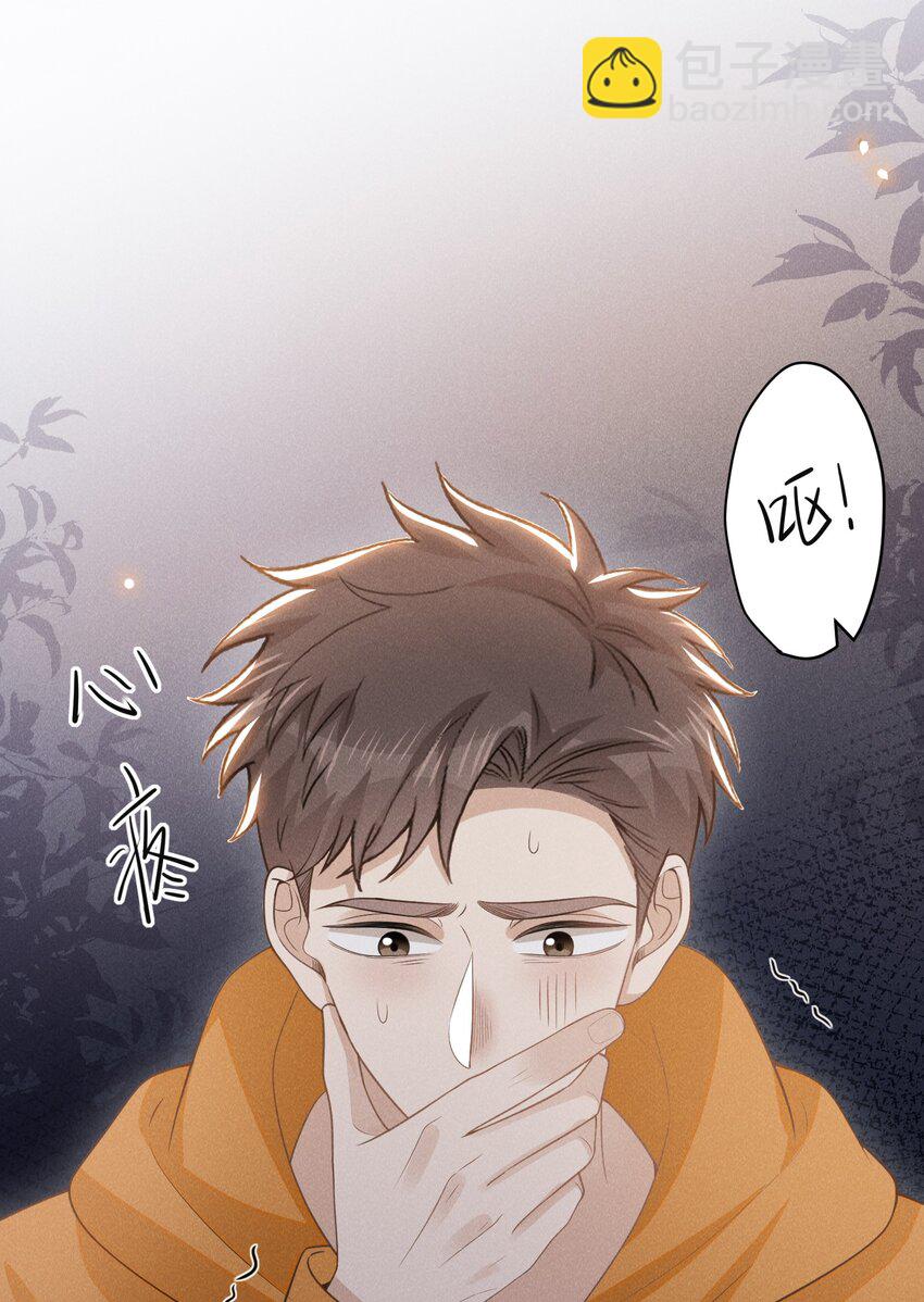116 让我做你手里的刀！-第121话