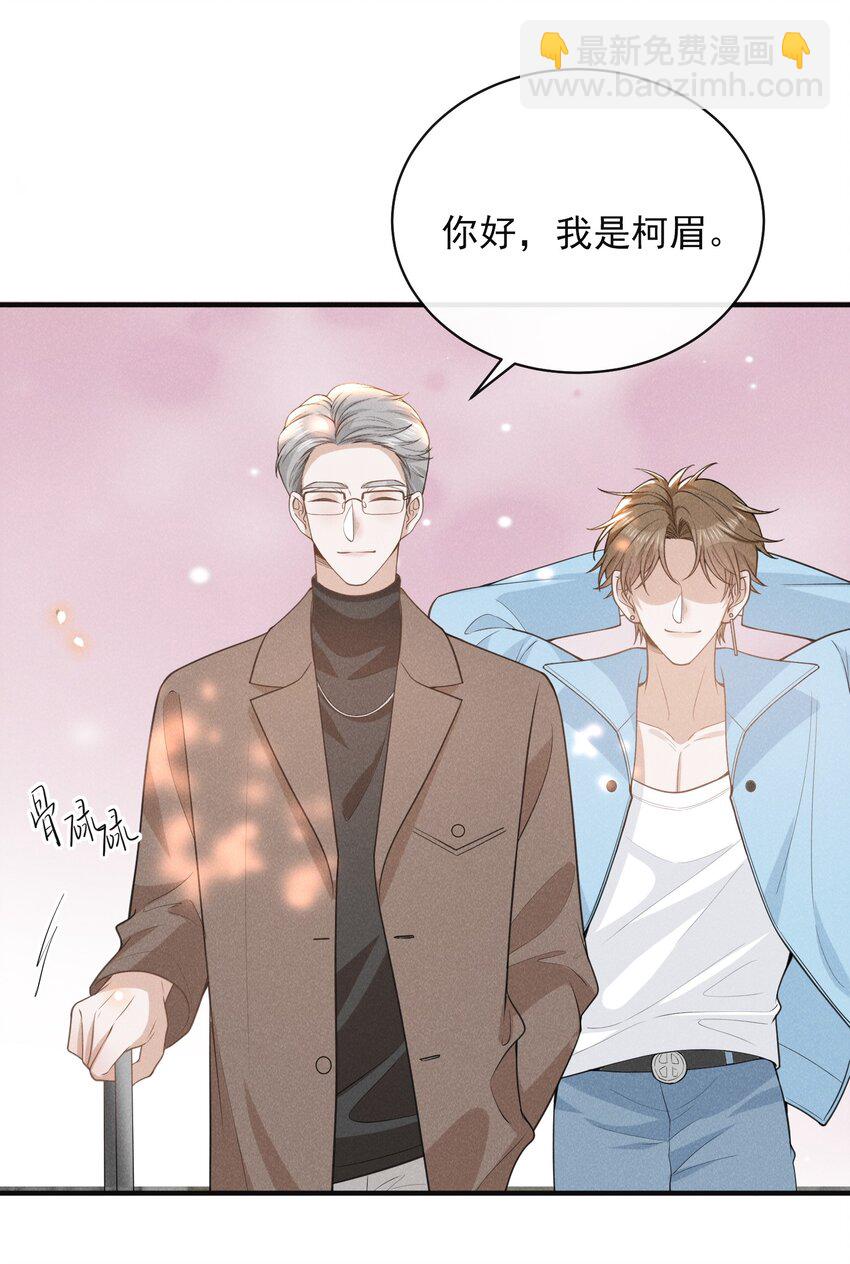 118 刷新认知！-第123话