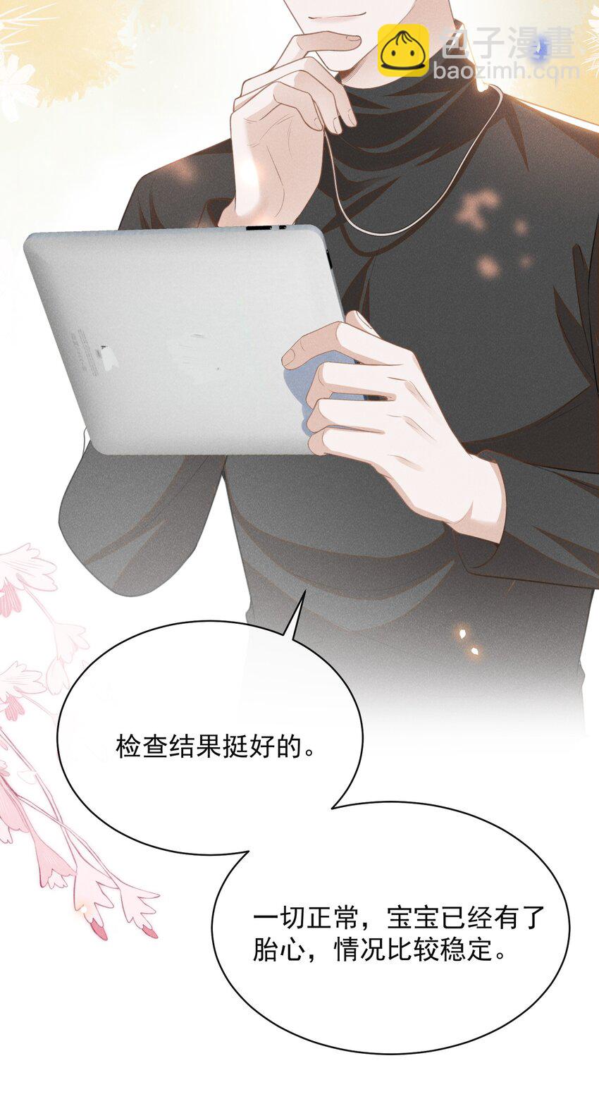118 刷新认知！-第123话